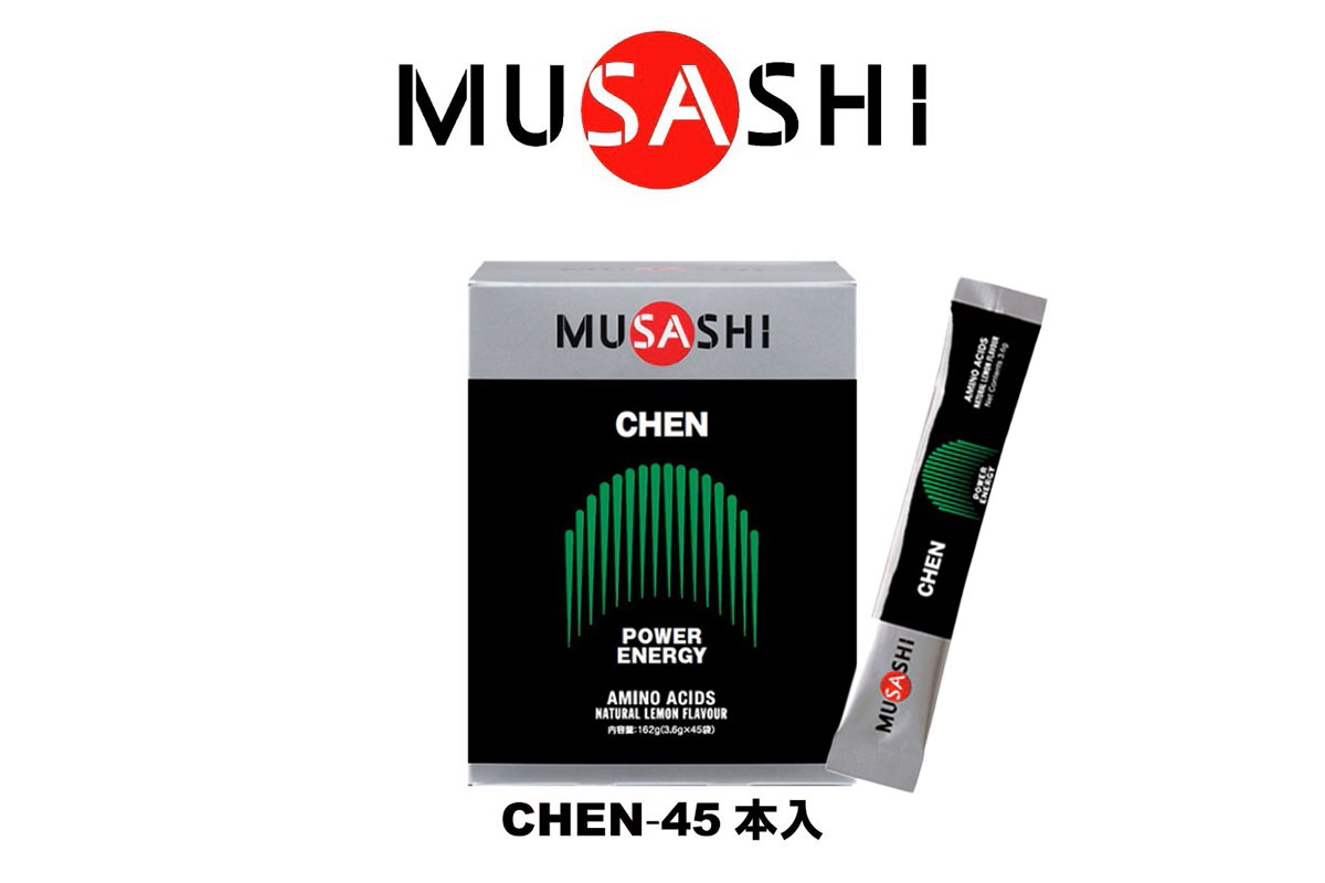 CHEN チェン 45本入り 瞬発力サポート ムサシ MUSASHI 【CHEN-00549】 サプリメント 健康食品 アミノ酸 【ご注文後のキャンセル・返品・交換不可】
