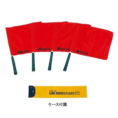 ミカサ バレーボール用ラインズマンフラッグ 【BA-17】