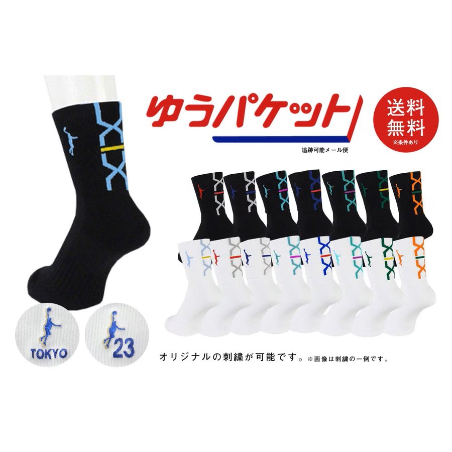 ◆◆ネーム刺繍可能◆【16色展開】【2足購入でメール便送料無料】インザペイント IN THE PAINT 限定カラーパネルソックス【ITP19332MS】