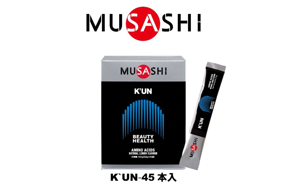 KUN クン 45本入り 美容と健康（ハリとツヤ） ムサシ MUSASHI 【KUN-00242】 サプリメント 健康食品 アミノ酸 【ご注文後のキャンセル・返品・交換不可】
