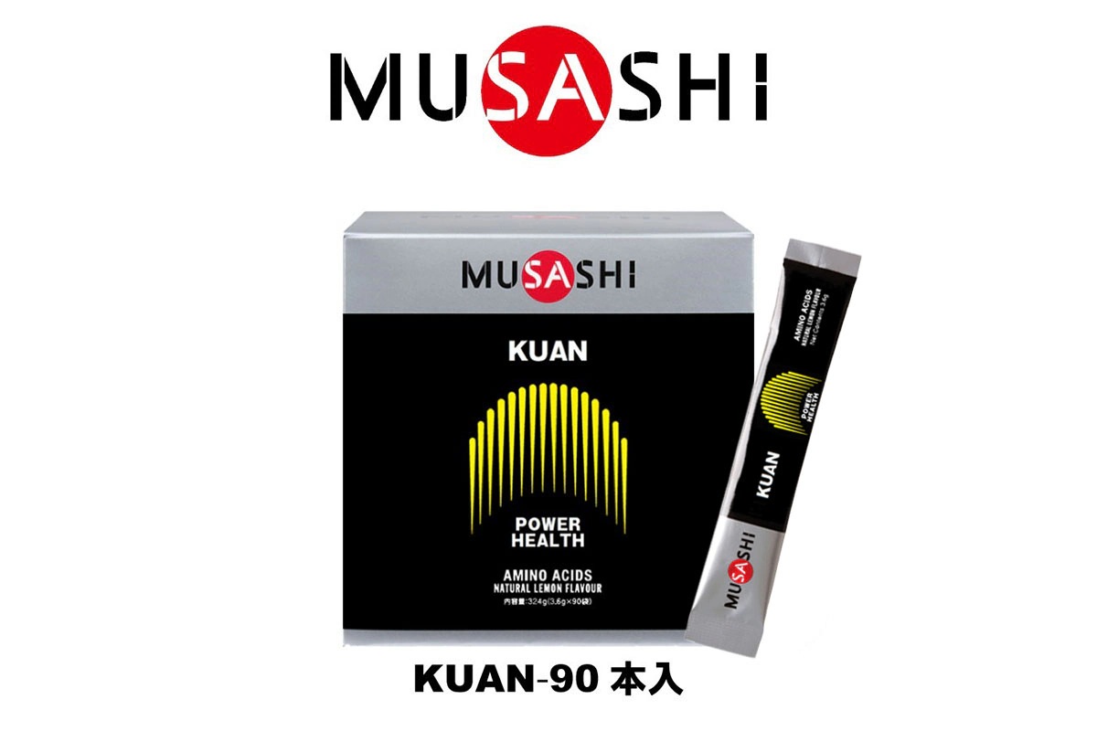 KUAN クアン 90本入り ヘルスメンテナンス（パワーアップ） ムサシ MUSASHI 【KUAN-00662】 サプリメント 健康食品 アミノ酸 【ご注文後のキャンセル・返品・交換不可】