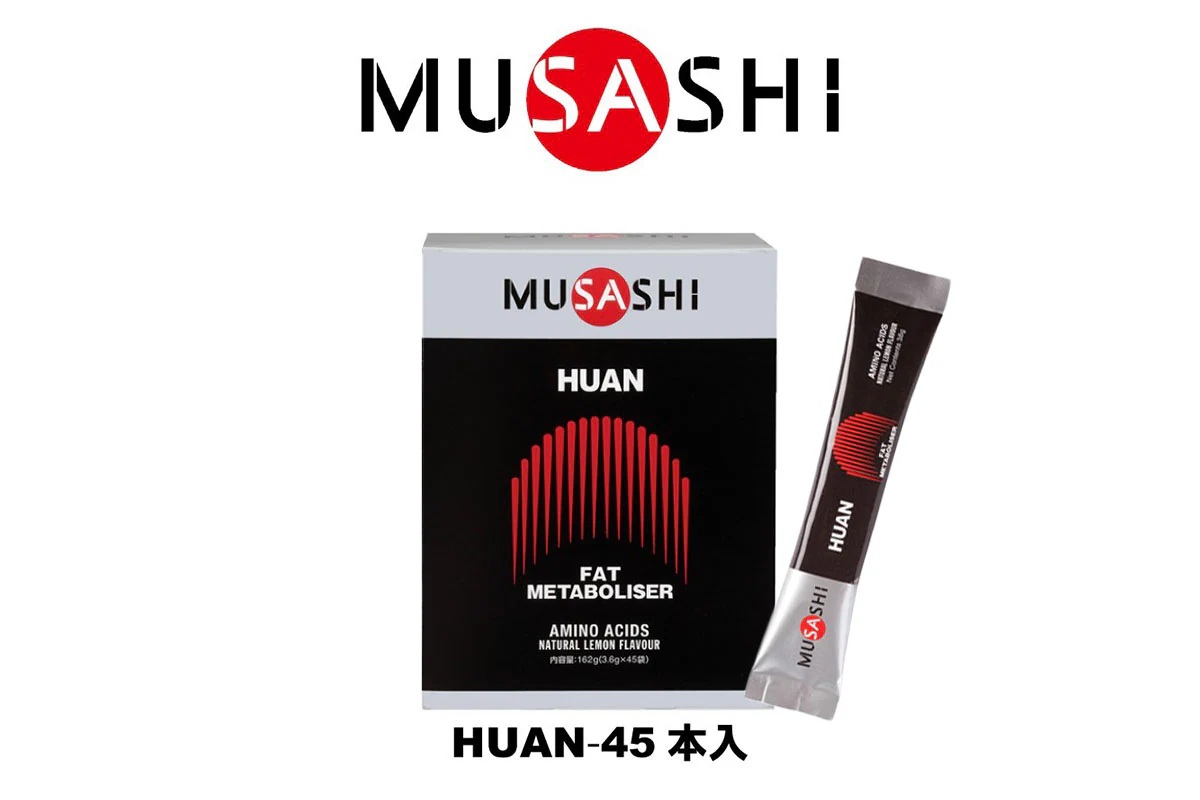 HUAN フアン 45本入り ウェイトコントロール ムサシ MUSASHI 【HUAN-00068】 サプリメント 健康食品 アミノ酸 【ご注文後のキャンセル・返品・交換不可】