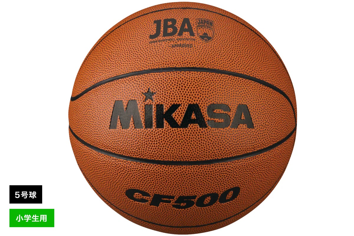 ミカサ MIKASA ミニバスケットボール5号球 検定球 人工皮革 小学 【CF500】