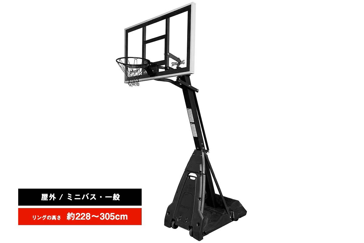 スポルディング SPALDING バスケットゴール 60インチザ･ビーストステルス 屋外 ミニバス 一般【7B1998CN】※正規販売店※