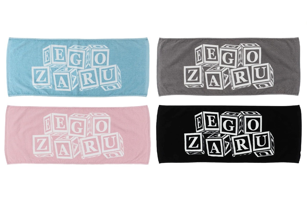 ◆◆ネーム刺繍可能◆ EZキューブ スポーツフェイスタオル エゴザル 【EZFW24UTW002】 バスケ 記念 引退 卒業 卒団 贈り物