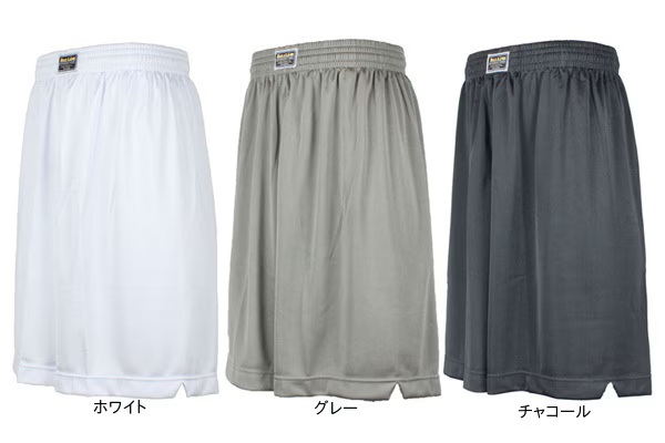 【20色展開】無地ワイドバギーショーツ