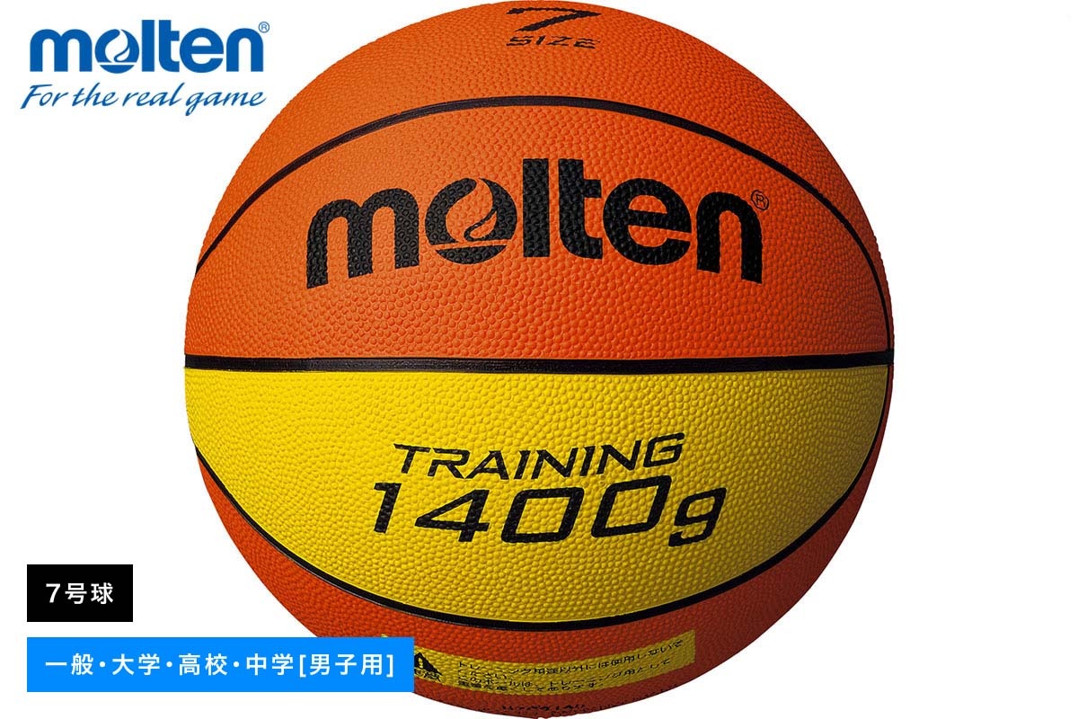 トレーニングボール9140 バスケットボール7号球 約1400g モルテン【B7C9140】