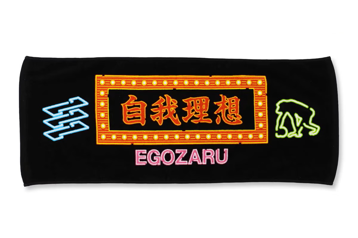 ◆ネーム刺繍可能◆ エンブレムネオン スポーツフェイスタオル エゴザル 【EZSS25UTW002】 バスケ 記念 引退 卒業 卒団 贈り物