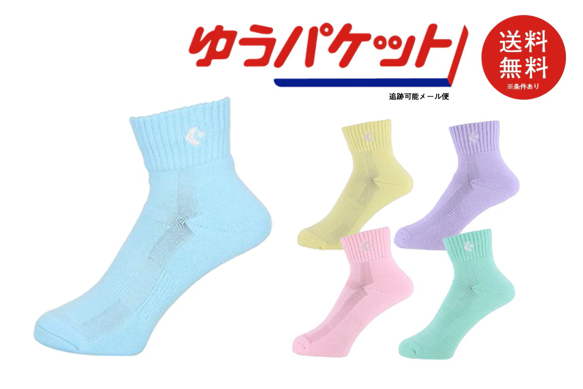 【2足購入でメール便送料無料】 コンバース カラーアンクルソックス 【CB1610032S】 バスケ ソックス