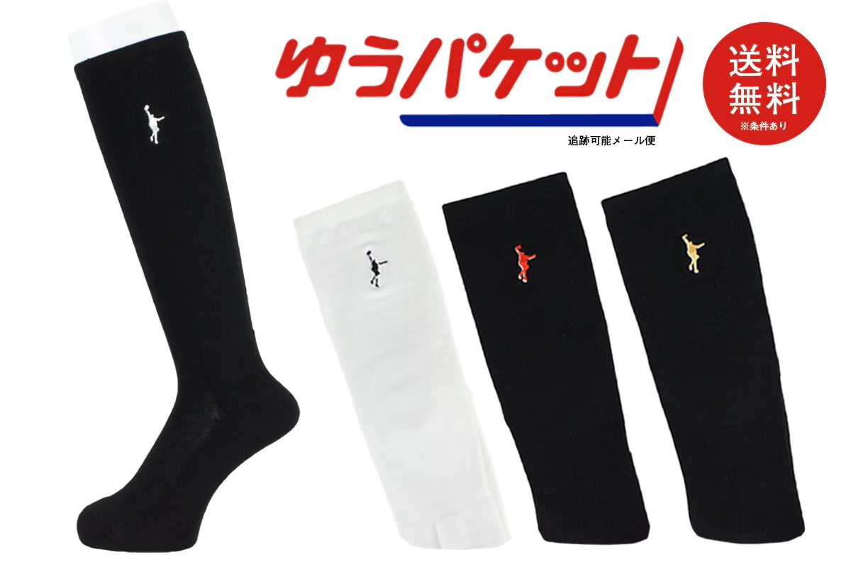 【4色展開】【2足購入でメール便送料無料】インザペイント IN THE PAINT ハイソックス【ITP769A】