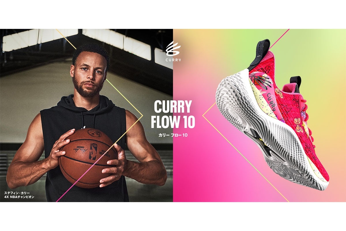 Curry10 GIRL DAD カリー10 アンダーアーマー  【3026273-602】  バスケ バッシュ シューズ 